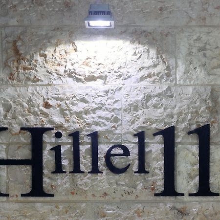 Hillel 11 Hotel 耶路撒冷 外观 照片