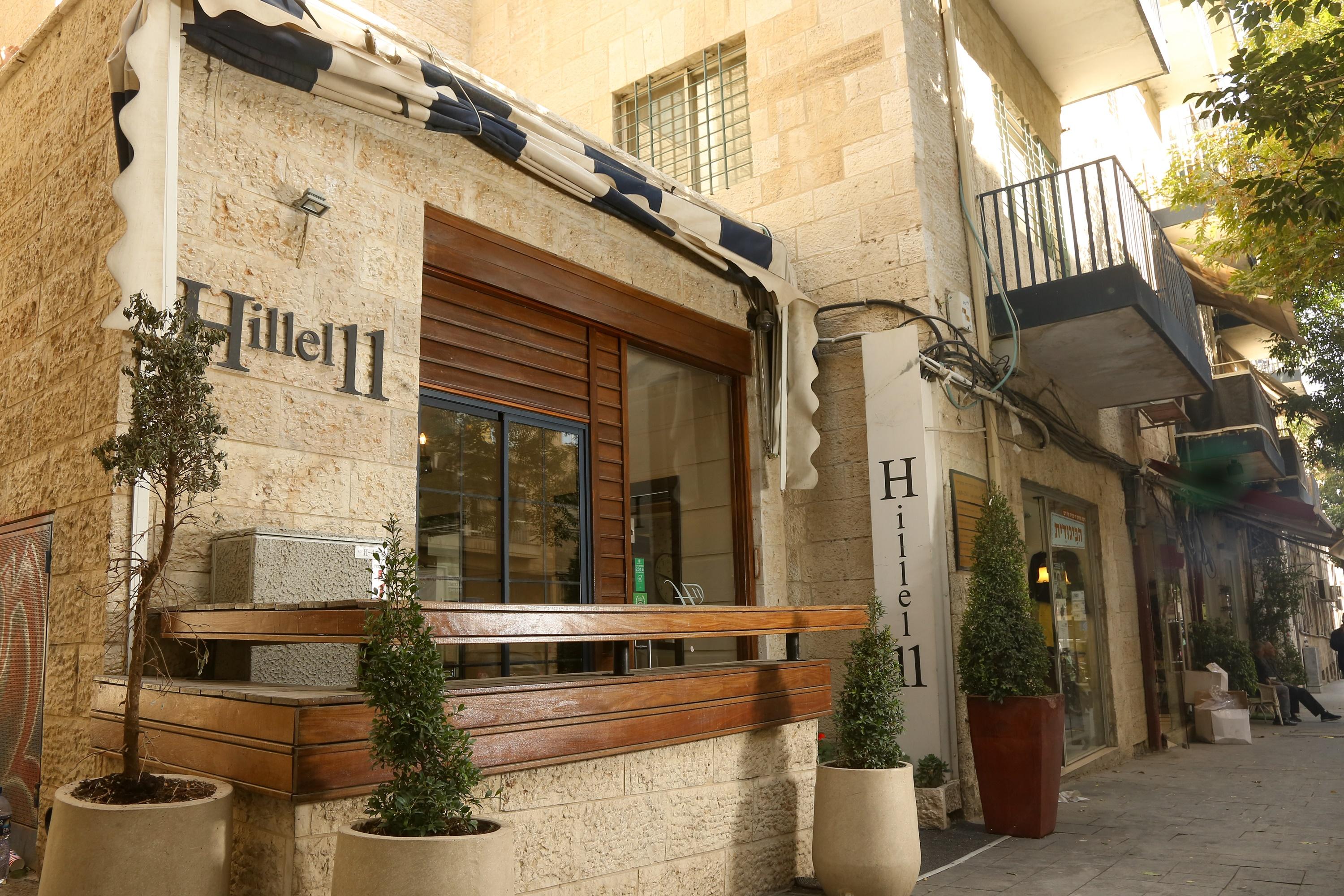 Hillel 11 Hotel 耶路撒冷 外观 照片
