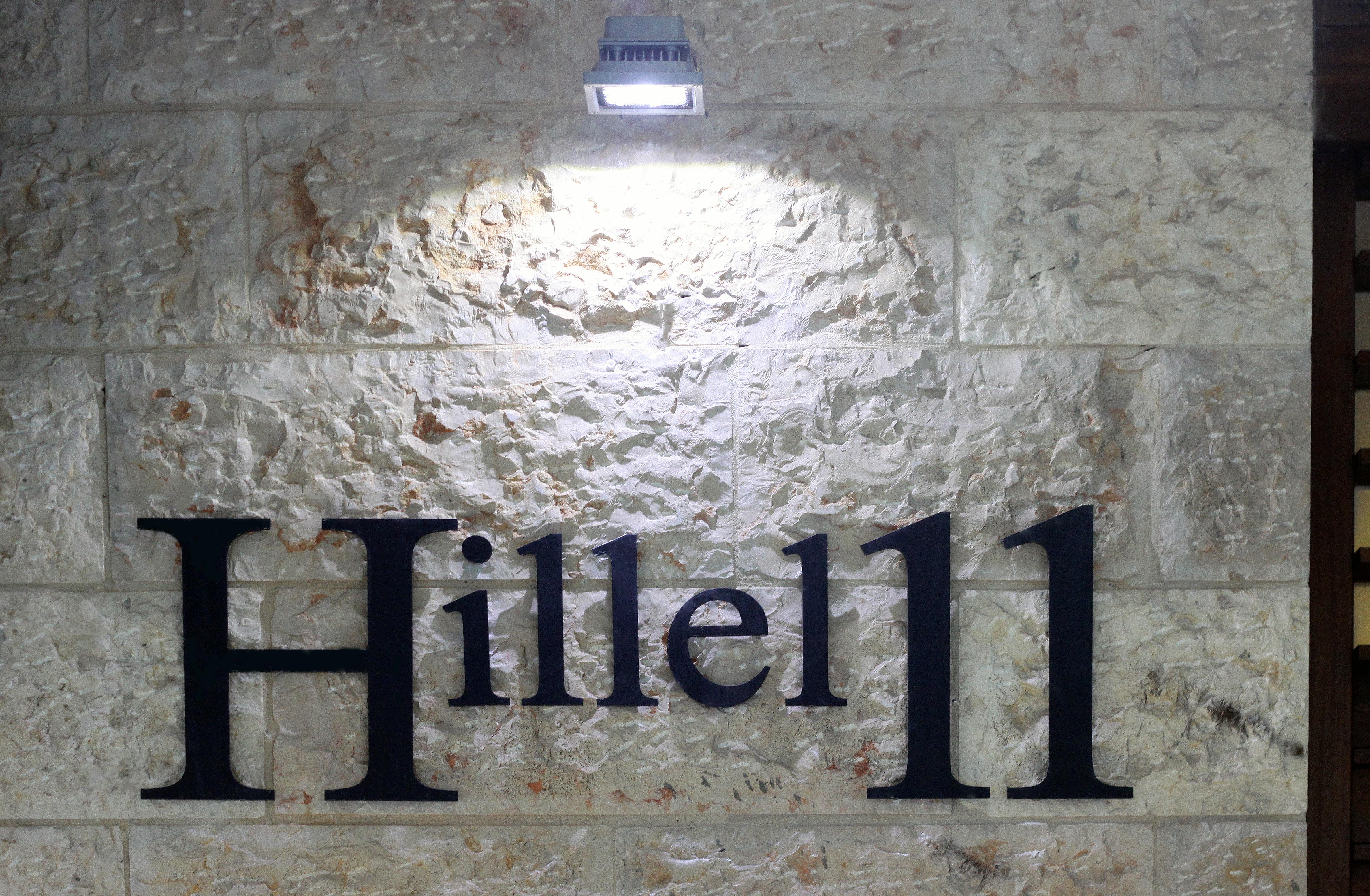 Hillel 11 Hotel 耶路撒冷 外观 照片