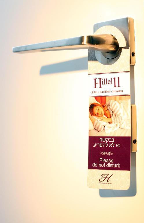 Hillel 11 Hotel 耶路撒冷 外观 照片