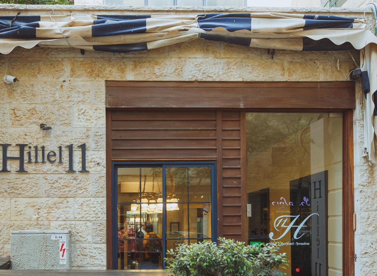 Hillel 11 Hotel 耶路撒冷 外观 照片
