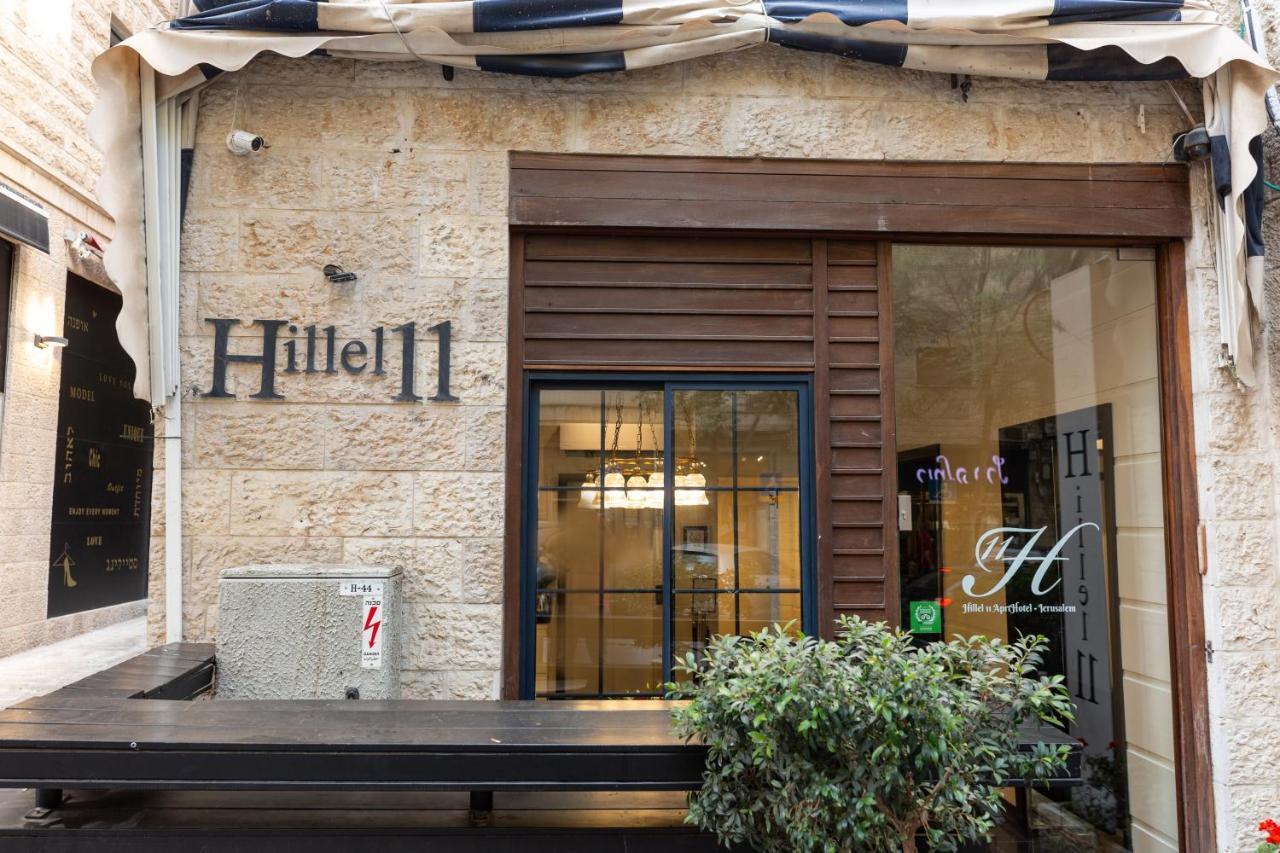 Hillel 11 Hotel 耶路撒冷 外观 照片